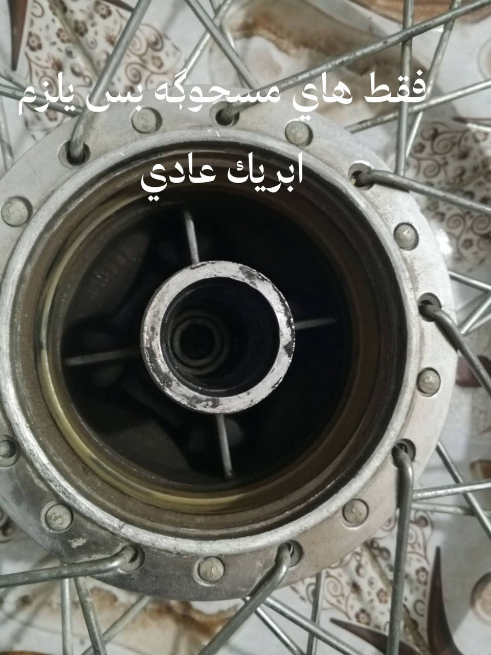 اسلام عليكم ويل اربعه  گير شلامجه الاصلي ابو الختم للبيع نضيف بس بي شغله وحده موضحه ب الصوره سعره15وبي مجال مكاني كربلاء حي المهندسين مال العسكري قرب صيدليه الرونق رقمي/***********
