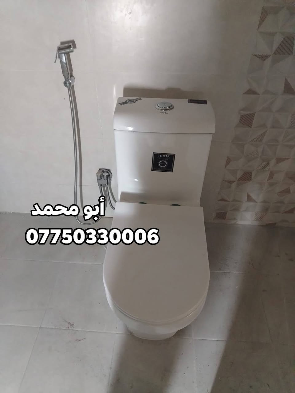 سلام عليكم أي شخص محتاج خلفه اختصاص تأسيس ماء مجاري تشطيب من بغداد شغل درجه اولى وسعر مناسب اتصال رقم أو واتس اب جميع مناطق بغداد ***********
