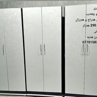السليمانية • بلا عيب • لون حلو