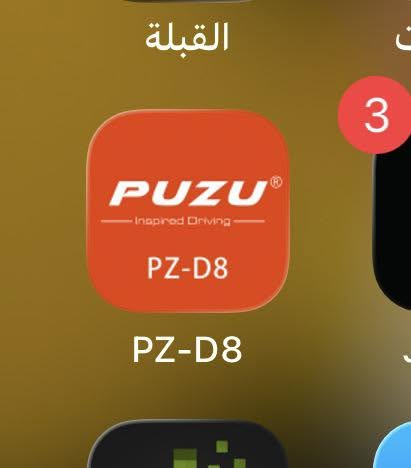 DSB فول مواصفات 6جنل
برنامج موجود ب سوق بلي وابل ستور وعندي صورته


**إذا كنت صاحب هذا الإعلان وتريد حذفه لأي سبب، رجاءا أرسل رسالة إلى الدعم الفني**