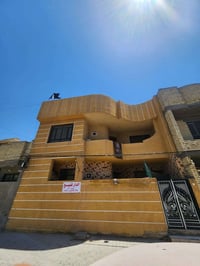 بيت للبيع مساحه ١٠٠متر١٠ ×١٠طابقين كامل مناقصه شي طابق الأول استقبال  ...