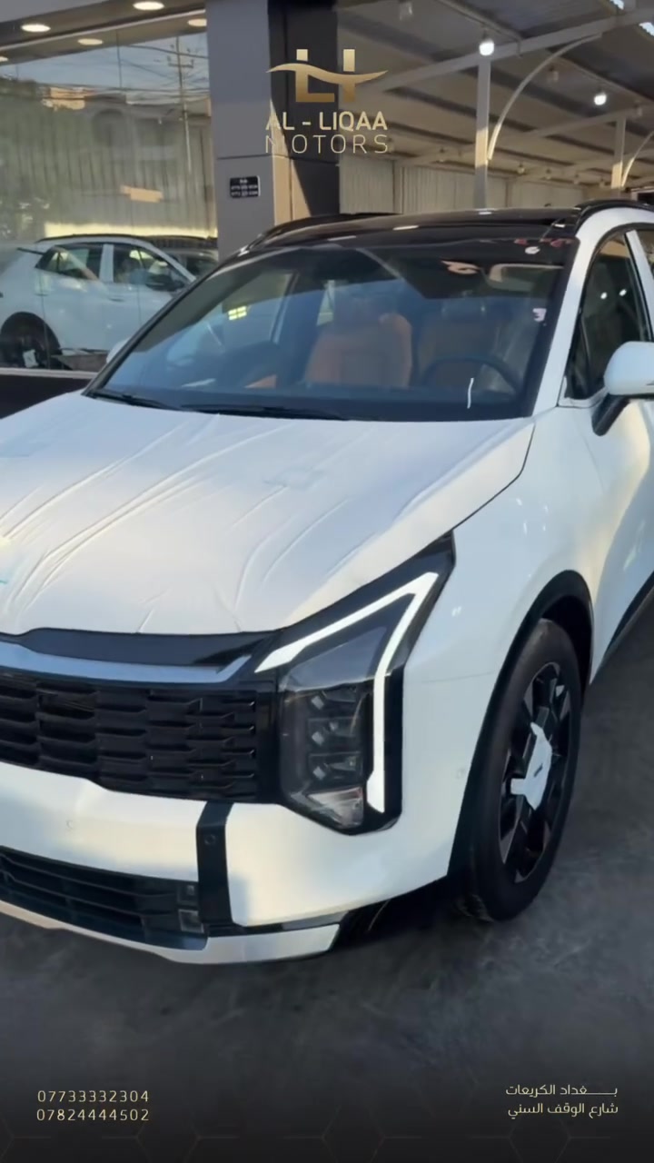 🚘 كيا سبورتج 2027

إذا تبحث عن سيارة تجمع بين الراحة، العملية، والمواصفات الكاملة، فـ كيا سبورتج 2027 راح تكون من أفضل الخيارات. ✨

🔹 12 حساس أمامي وخلفي
🔹 جنطة كهربائية
🔹 ويلات 19 إنج
🔹 مقاعد جلد باللون القرميدي
🔹 تدفئة وتبريد للمقاعد
🔹 تحكم كهربائي بالمقاعد
🔹 شاشة متصلة
🔹 تحكمات ستيرن
🔹 شاحن لاسلكي
🔹 تشغيل بصمة ودخول ذكي

سيارة مصممة حتى تمنحك الراحة بكل مشوار، مع تجهيزات تواكب احتياجاتك اليومية.

📍 اللقاء لتجارة السيارات
بغداد – الكريعات – شارع الوقف السني

📞 ***********
📞 ***********
