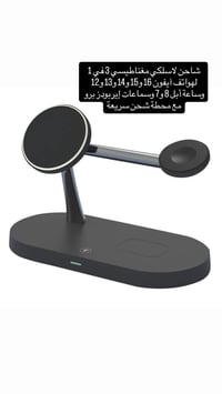 ١٢ • توصيل • اكسسوارات