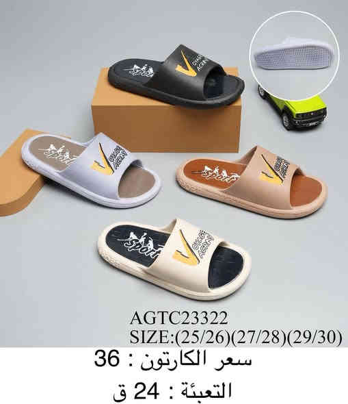 سليبر ولادي+بناتي+اطفال 

التفاصيل داخل الصورة 👓

توصيل جميع محافظات العراق 🚚
قناة التلكرام 
https://t.me/alrubaie074

واتساب ***********
