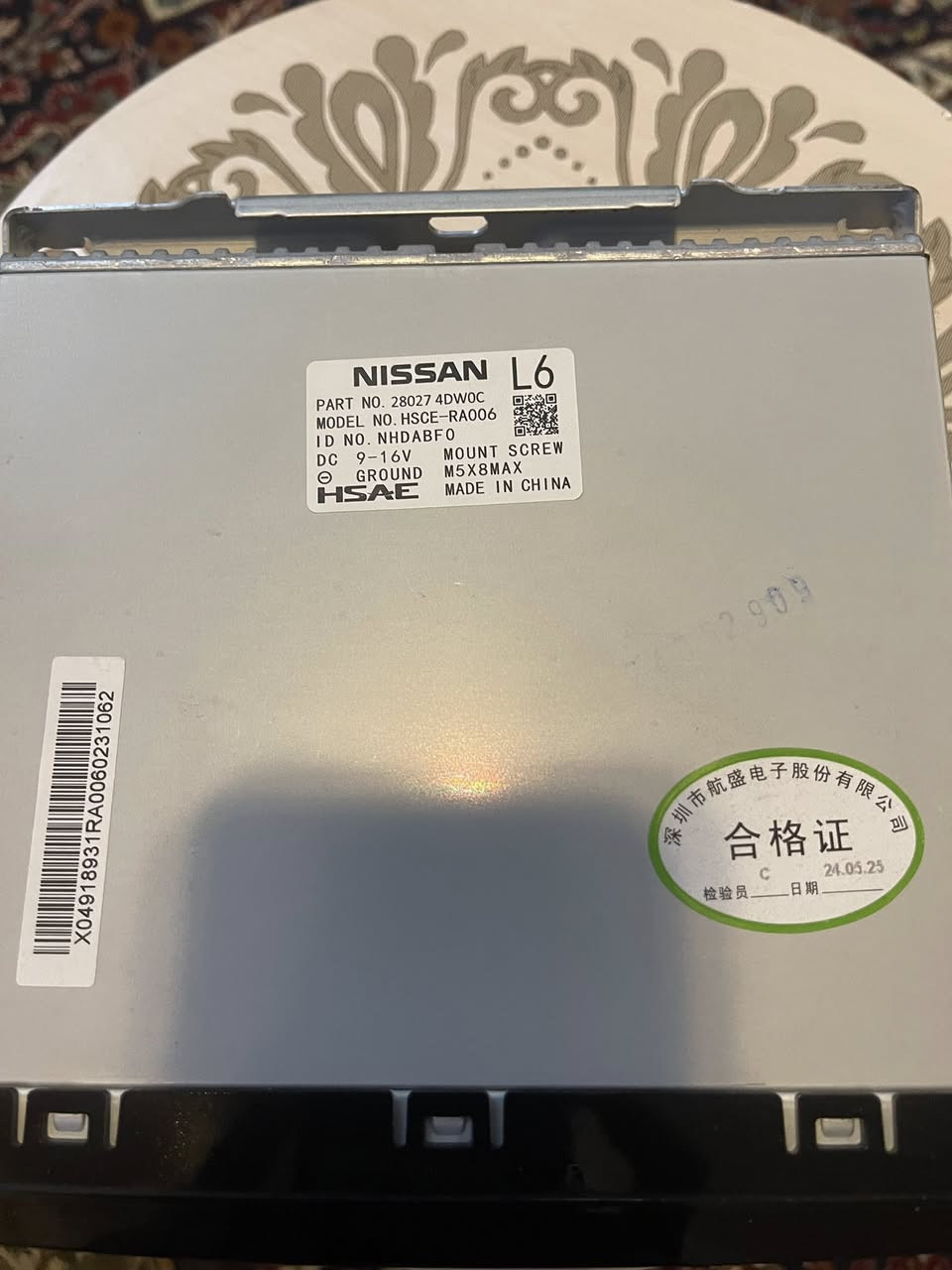 اخوان السلام عليكم عندي مسجل بلادي مال نيسان  للبيع  وهذا رقمي
***********
