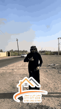 🌴 السلام عليكم 🌴
يتوفر لدينا بستان مثمر مساحته دونم واحد،
📏 الواجهة (52 متر) × النزال (48 متر).

البستان يحتوي على نخيل وأشجار مشمش 🍑🌴
📑 عقد زراعي.
💰 السعر: 65 مليون قابل للتفاوض.

📍 العنوان: بغداد – الراشدية – حي الانتصار، يبعد عن الشارع الرئيسي الرابط بين جزيرة بغداد السياحية وقضاء الراشدية.

للاستفسار: ***********
أو زورونا في مكتبنا الكائن في حي الانتصار – الشارع الرئيسي مقابل شارع السوك.

🏡 مكتب التراث للعقار 🏡
