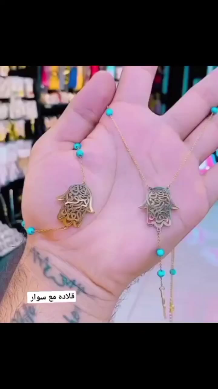 فيولا للمنتجات الصحة والجمال
قلادة مع سوار فاخر جداً وجميل ✨

 طلاء ثابت موديل حديث 💍💫💫

#السعررر__

#توصيل_كافة_المحافظات


**إذا كنت صاحب هذا الإعلان وتريد حذفه لأي سبب، رجاءا أرسل رسالة إلى الدعم الفني**