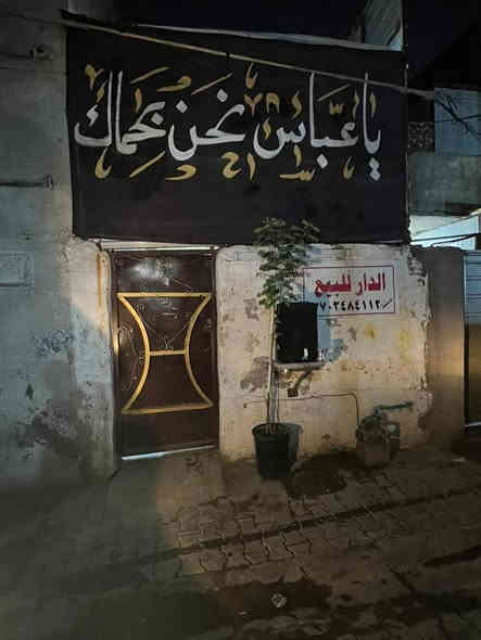 نص قطعه شرك للبيع واقع حال
بغداد مدينه الصدر قطاع 8 خلف فلافل حنش
السعر 130 وبي مجال
للإستفسار الاتصال ***********
