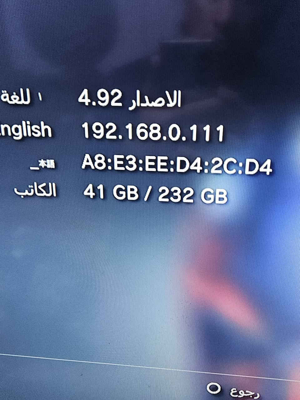 السلام عليكم 
ابلي 3 سوبر اسلم  
مساحته  التخزين 250G 
المستخدم  41G  
ملحقاته جوستك 1
السعر [١٥٠الف]  سعر 
نهايه يختلف عن البل سوك 
شغل والعب
عكس المتفر على الهن
احسن ماظل كل ما شغل
الزم تفعل الهن 
ومرات يصفن عنك
  مكاني حي العسكري


**إذا كنت صاحب هذا الإعلان وتريد حذفه لأي سبب، رجاءا أرسل رسالة إلى الدعم الفني**