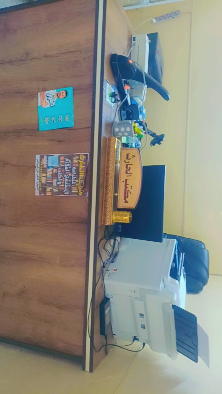 السلام عليكم ورحمة الله وبركاته:
غراض محل للبيع للإستفسار اتصل بالرقم

‏‪0773 696 6906‬‏
