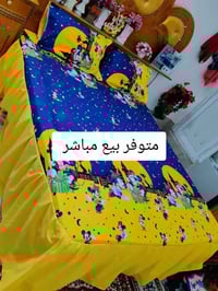 فرشة العيد • قماش اصلي • تصميم بناتي