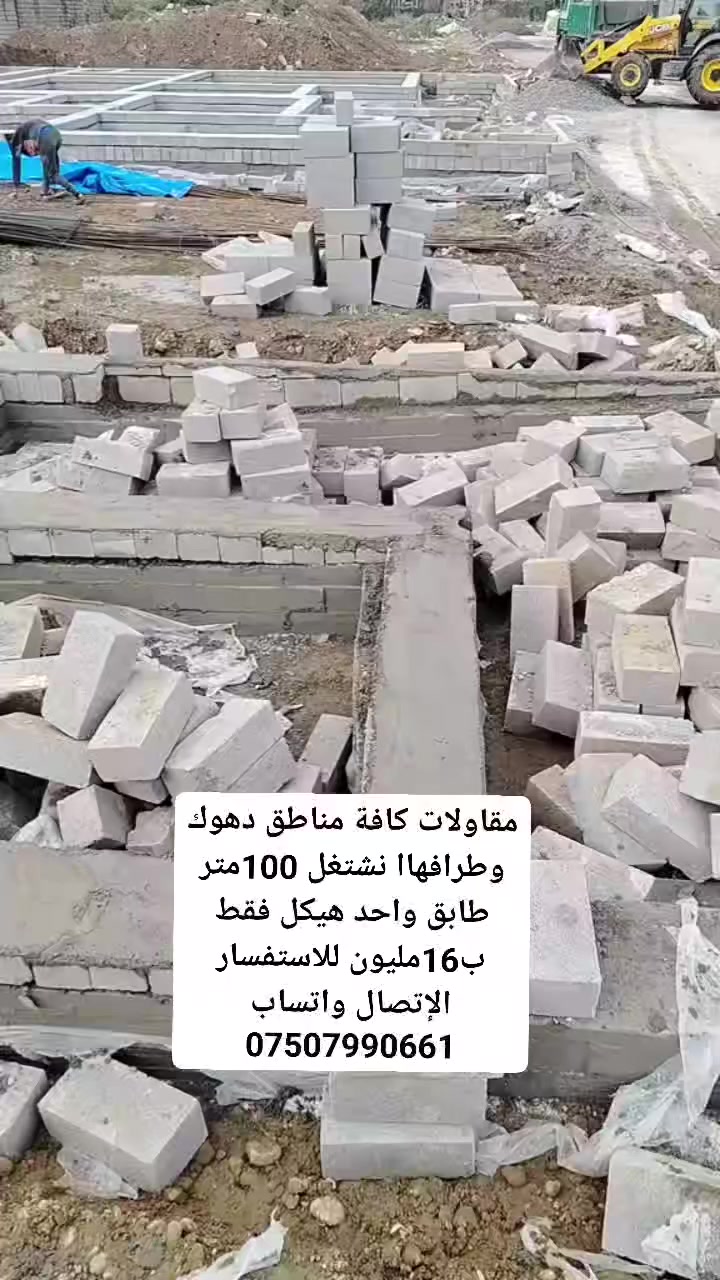 مقالات عامه


**إذا كنت صاحب هذا الإعلان وتريد حذفه لأي سبب، رجاءا أرسل رسالة إلى الدعم الفني**