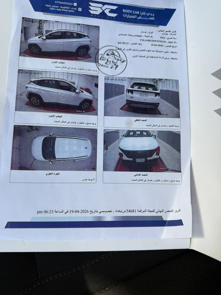 هونداي توسان2023
خليجي مكفوله كفالة عامه 
مستخدم عداد103” تحويل مباشر ثاني يوم 
مواصفات فول قمارة حديد 
مكينه 2.0 
بصمه تشغيل 
شاشة كبيرة 
كامرة خلفيه 
هندبريك كهرباء 
مري كهرباء 
حساس امامي 
حساس خلفي 
تبريد قطعتين 
درايف مود 
شاحن موبايل 
بردات خلفيه 
بك لايت خلف LED 

مكانة بغداد الشعلة   السعر 188$
***********
