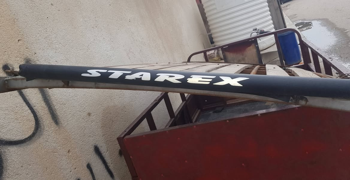 السلام عليكم سله للبيع مال الصويره العنوان بصره السعر 110 قفل ***********
