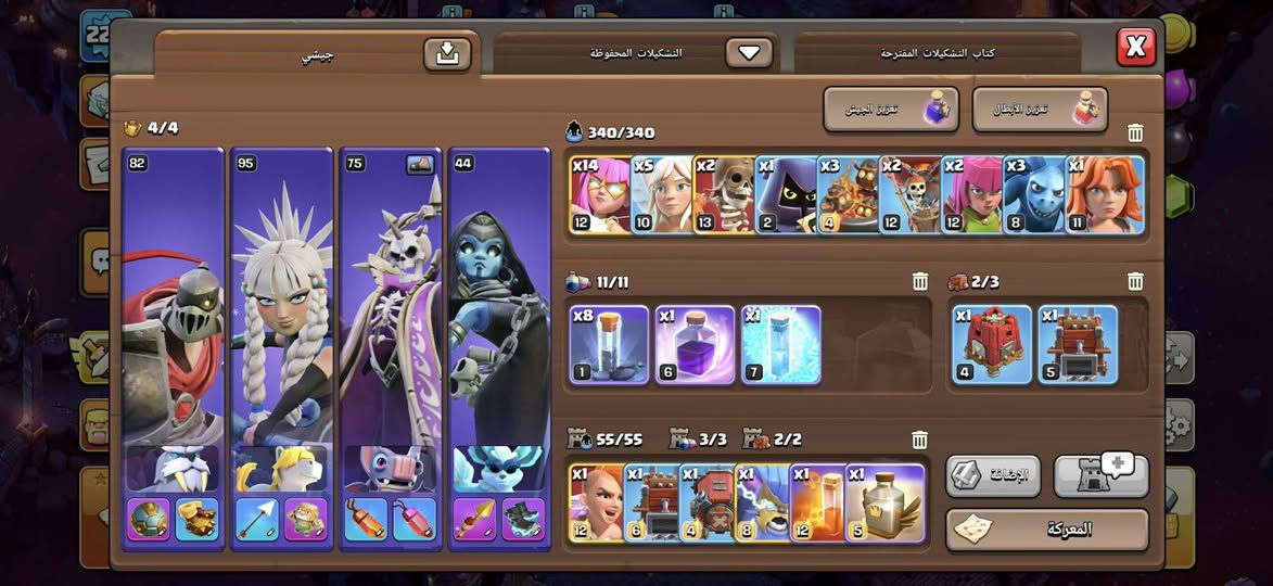 حساب كلاش بيت 17حساب متعوب عليه سعره 75


**إذا كنت صاحب هذا الإعلان وتريد حذفه لأي سبب، رجاءا أرسل رسالة إلى الدعم الفني**