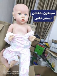 ألعاب أوربي • توصيل المحافظات • مجمع اسطنبول الدغارة