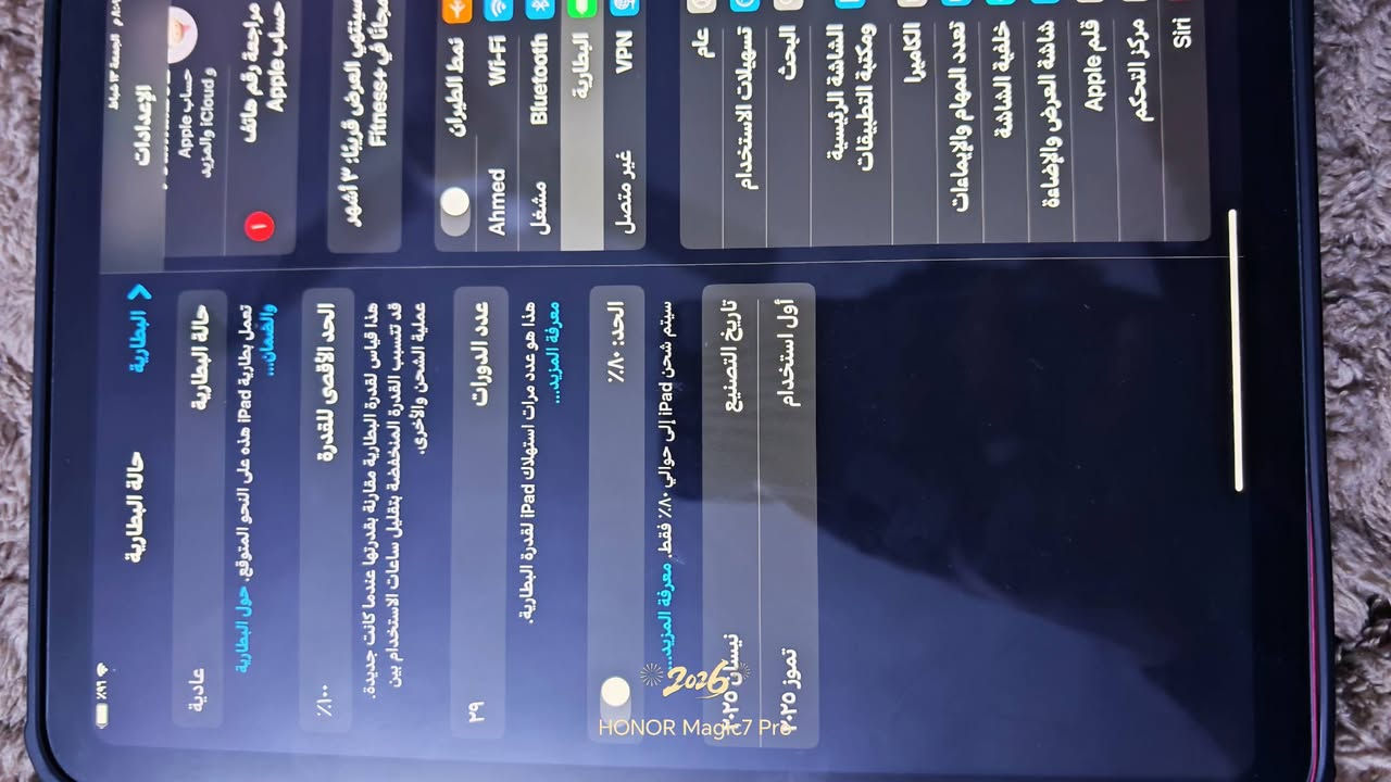 ايباد 11 a16 
ذاكره  128 
بيع او مراوس 
مكاني الحريه


**إذا كنت صاحب هذا الإعلان وتريد حذفه لأي سبب، رجاءا أرسل رسالة إلى الدعم الفني**