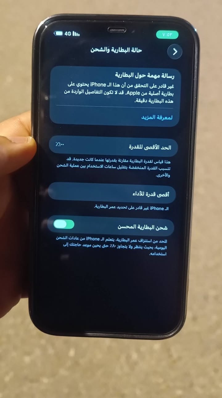 أيفون 12برو ماكس الذاكره 256 البطاريه 100 بطاريه مستبدله أصليه نوعيه جيده أو شاشه مستبدله نوعيه جيده التلفون كله كفاله فيس أيدي شغال كلشي شغال بي مشالله التلفون يجنن فقط كيبل ويه السعر 550 التلفون نظيف أو حلو


**إذا كنت صاحب هذا الإعلان وتريد حذفه لأي سبب، رجاءا أرسل رسالة إلى الدعم الفني**