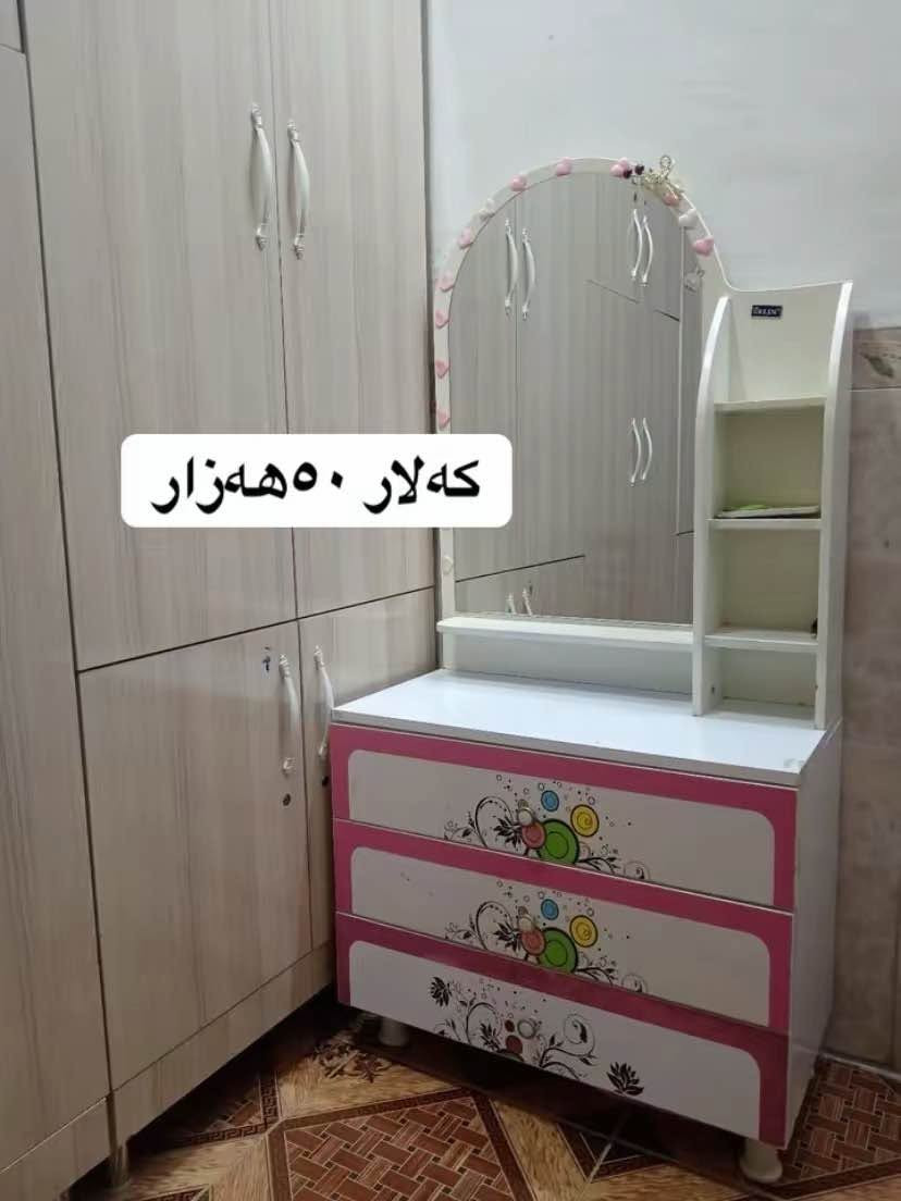 تۆش کەل و پەل لەم بابەتانە چیت هەیە بینێرە السليمانية, العراق


**إذا كنت صاحب هذا الإعلان وتريد حذفه لأي سبب، رجاءا أرسل رسالة إلى الدعم الفني**