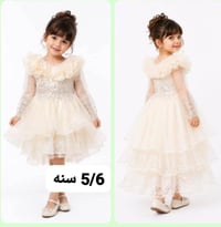 بدلات أطفال • أعمار بالصورة