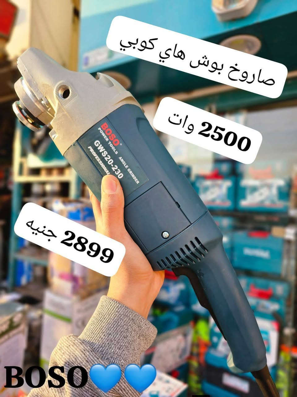 تواصل وواتس ٠١١٤٣٦٧٧٨٦٧ب موجود شحن جميع المحافظات والدفع عند الإستلام


**إذا كنت صاحب هذا الإعلان وتريد حذفه لأي سبب، رجاءا أرسل رسالة إلى الدعم الفني**