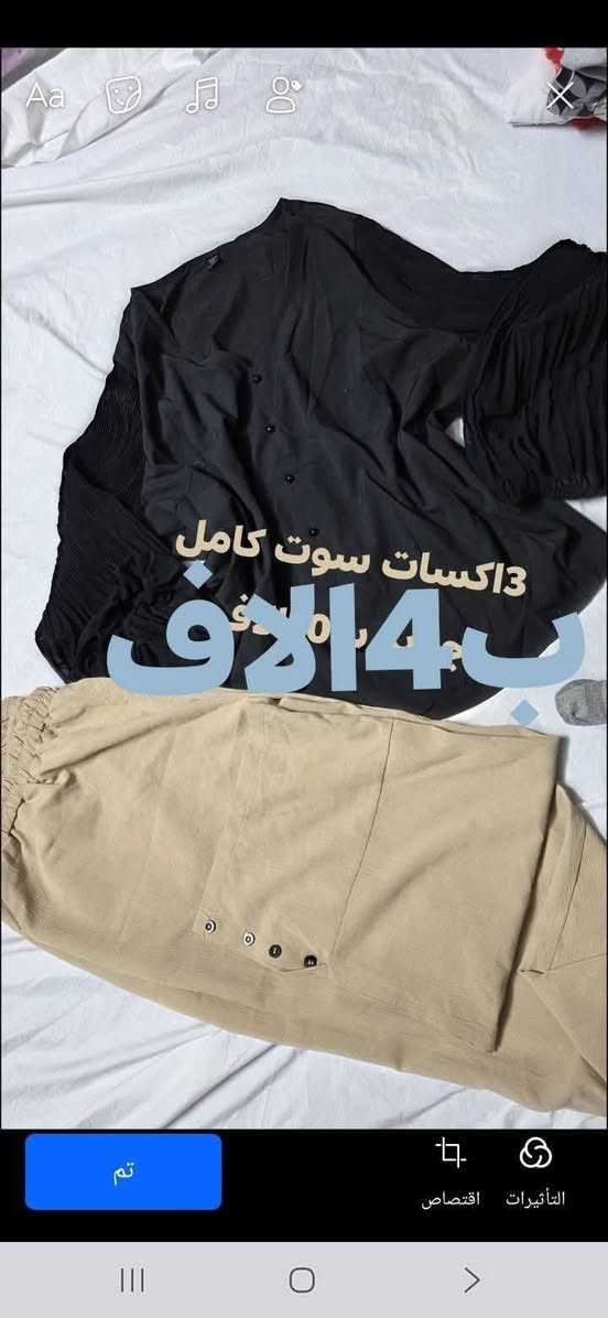 توجد خدمه توصيل


**إذا كنت صاحب هذا الإعلان وتريد حذفه لأي سبب، رجاءا أرسل رسالة إلى الدعم الفني**