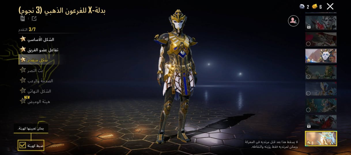 للبيع فقط ماراوس
مختبر 45
ماكس 2
مسج 16
مجموعه 70 +الفرعون لفل 3
ب 350وبي مجال شي قليل


**إذا كنت صاحب هذا الإعلان وتريد حذفه لأي سبب، رجاءا أرسل رسالة إلى الدعم الفني**