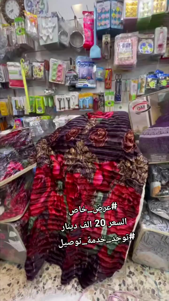 العنوان/كوت /حي الشهداء /بداية شارع الاطلال
#مجمع_سيد_الاسعار
#عروض
#تخفيضات
#تنزيلات
للحجز والاستفسار مراسلة الصفحة
او الاتصال على الرقم
***********
