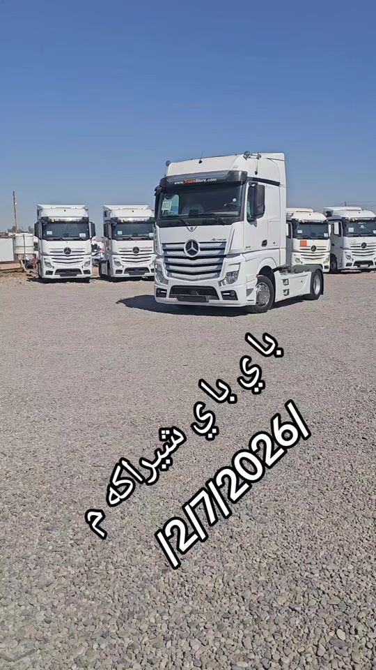 


**إذا كنت صاحب هذا الإعلان وتريد حذفه لأي سبب، رجاءا أرسل رسالة إلى الدعم الفني**
