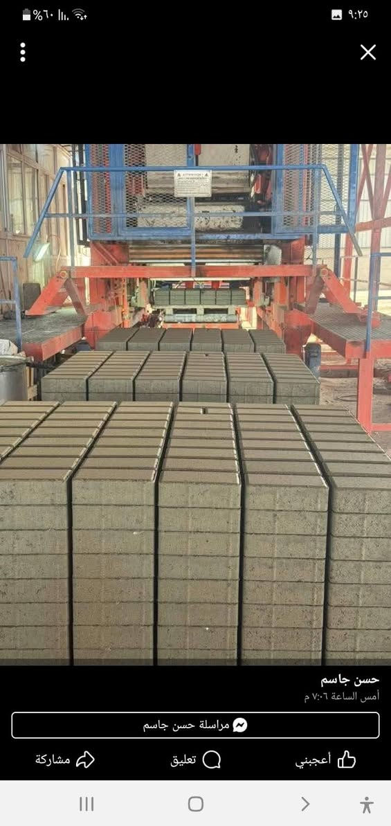 مكتب دجله اكمره المشروع ***********كاشي مقرنص
