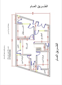 رسم خرائط • قطع بادكوني • خبرة ١٠ سنوات