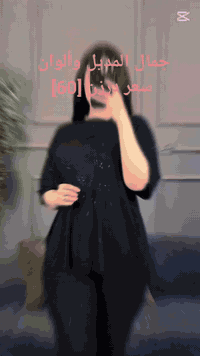 الدرزن [ 60 ] فقط 🔥 قناه تلكرام  https://t.me/+Sd8G23oIePxiNWVi  سوت س...