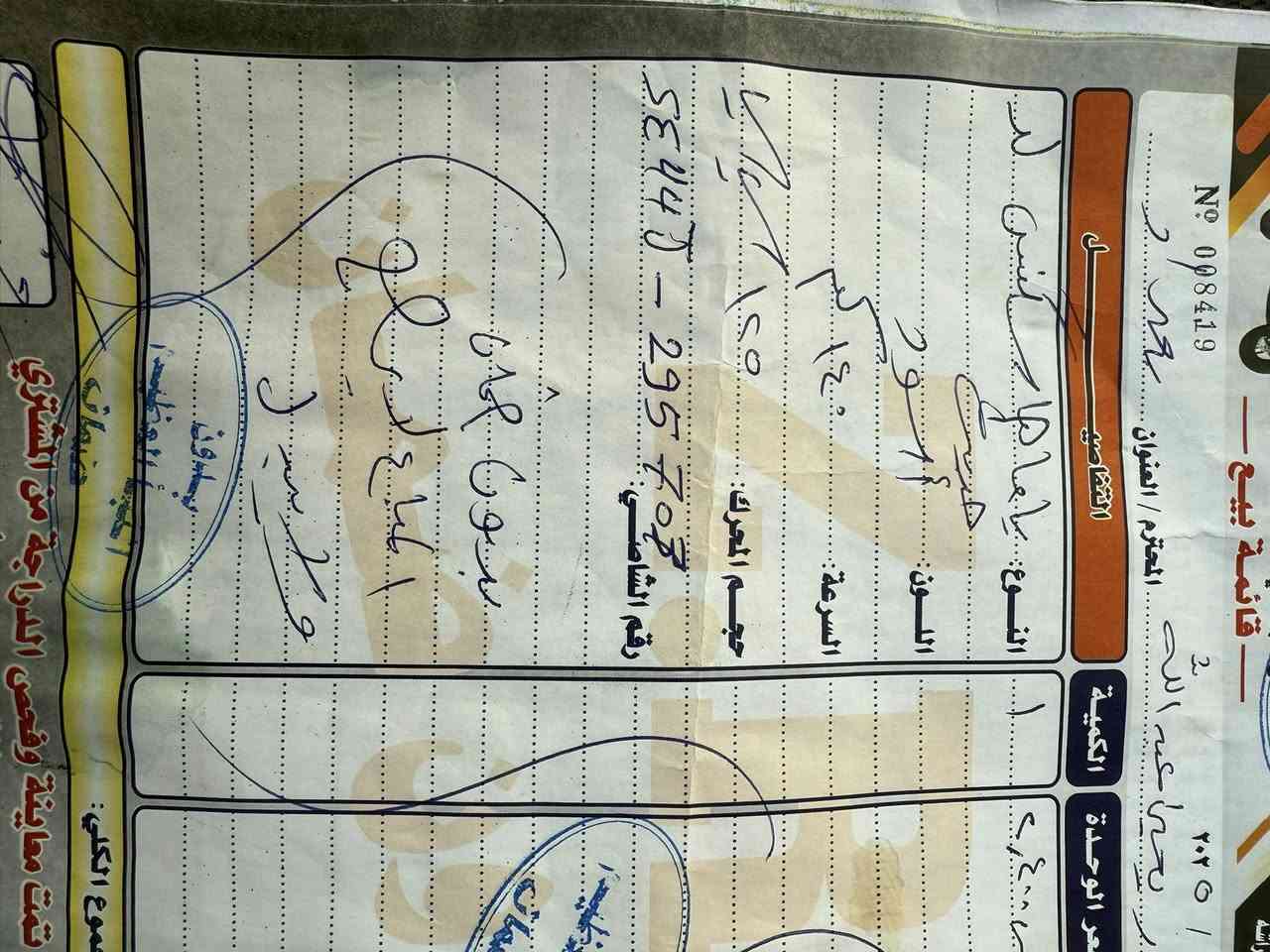 يالله سكنس لد ياباني قبق بانزين نفخ استان كهربائي ماشية 13كفالة عامة الدراجة سعرهة 10ورقات ونص مجال حك الجية بس بدون مراوس بس بيع ***********سعرهة 10ونص مجال كلص بصيط
