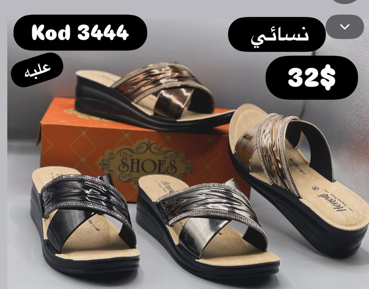 بسم الله والصلاة على رسول الله 

جديد شحاطات نسائية درجه أوله 

نضام البيع جمله فقط يوجد البيع با الدرزن 

الاستفسارات رقم ***********

يوجد توصيل جميع المحافظات نقليات

العنوان الأنبار هيت شارع الجري مجاور البريد هيت
