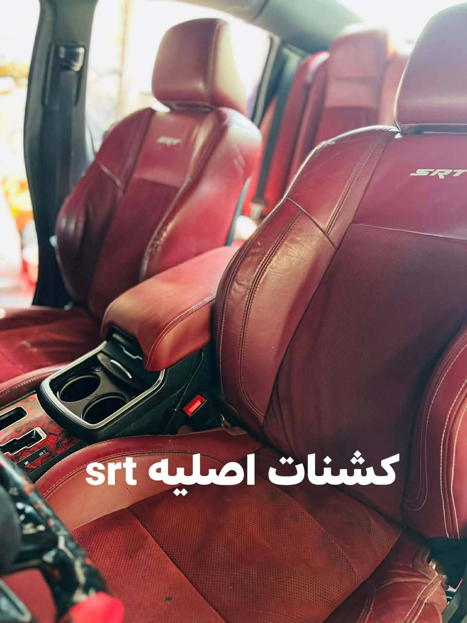 غراض بيع او مراوس بعد احسن
بغداد ***********
