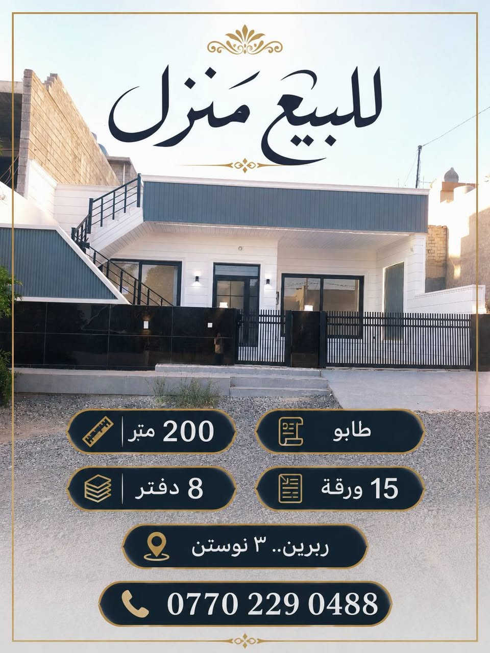 🥰🥰🥰🥰🥰🥰🥰🥰🥰🥰🥰🥰🥰🥰🥰🥰🥰🥰🥰🥰 السليمانية, العراق
