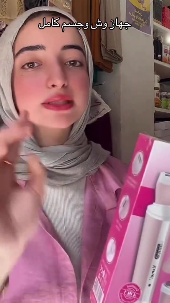 🌸✨ عرض جنة ستور المميز ✨🌸

💖 جهاز Kemei الأصلي 4×1 للعناية الشخصية 💖

✔️ حلاقة شعر الوجه والجسم
✔️ إزالة شعر الأنف والأذن
✔️ تحديد وترتيب الحواجب
✔️ رأس خاص للبشرة الحساسة
✔️ شحن USB عملي وسهل الاستخدام

🎁 السعر فقط 20,000 دينار
🚚 السعر شامل التوصيل إلى باب البيت

🌷 جهاز واحد يغنيك عن عدة أدوات ويوفر عليك الوقت والجهد
#بغداد
#العراق
#بسماية
#اكسبلور
#جهاز ازالة الشعر


**إذا كنت صاحب هذا الإعلان وتريد حذفه لأي سبب، رجاءا أرسل رسالة إلى الدعم الفني**