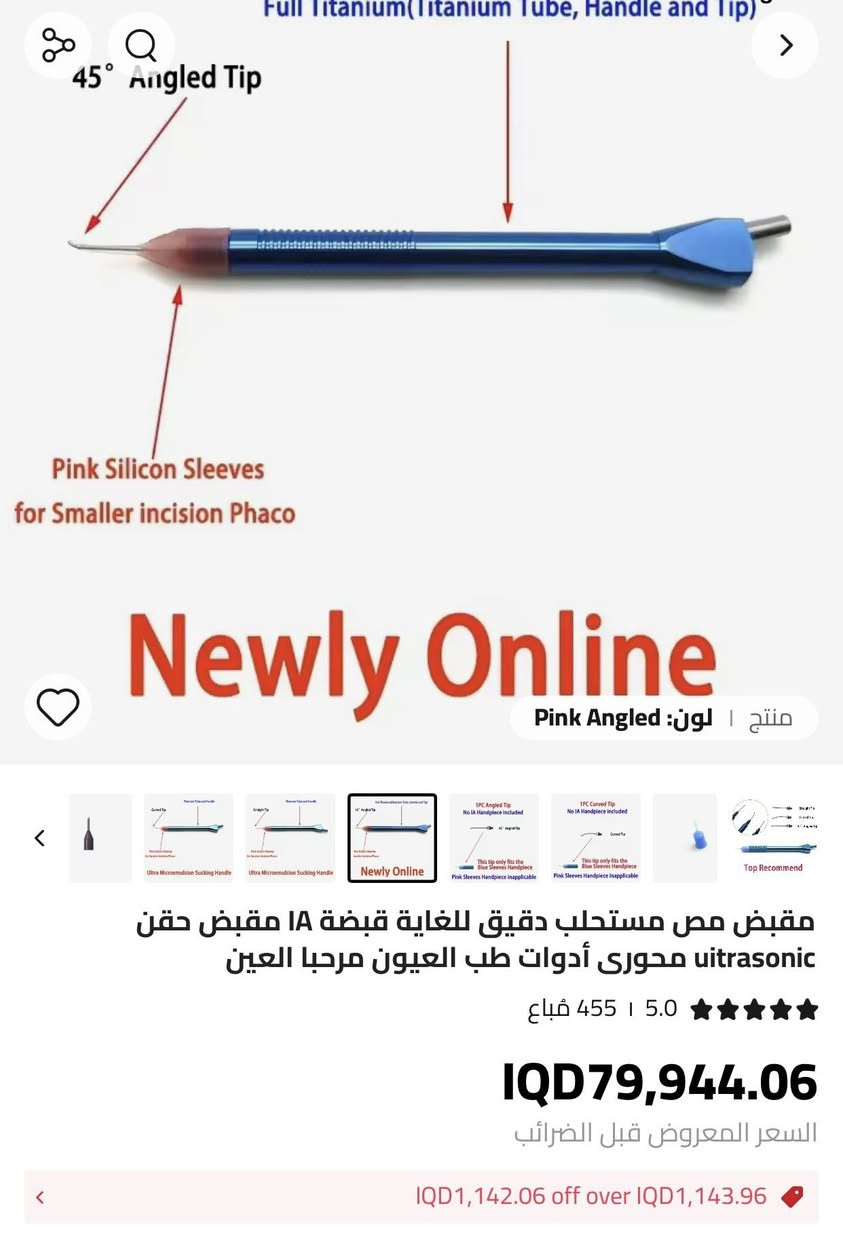 السلام عليكم اي شي يعجبك تفضل خاص وتدلل
توصيل جميع محافظات العراق


**إذا كنت صاحب هذا الإعلان وتريد حذفه لأي سبب، رجاءا أرسل رسالة إلى الدعم الفني**