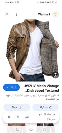 قميص رجالي • مقاسات متعددة • ألوان مختلفة