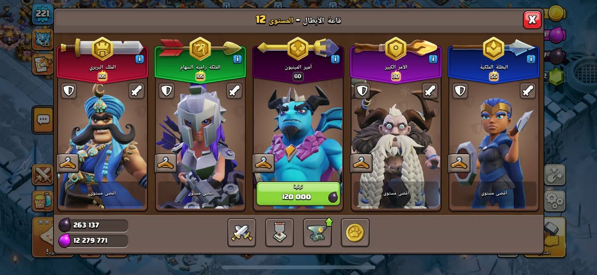 1
السلام عليكم ورحمة الله وبركاته 

تاون 18 ماكس للبيع
بالنسبة للمباني كلهن ماكس وحالياً بلشت بالشحنات الكهربائية 

القرية الليلة شبه ماكس 

تغيير الاسم ب1000 جوهرة

والباقي  واضح گدامكم 

السعر 200 الف مكاني بغداد

رقم *********** بي واتساب

ومتواجد على الانترنيت 

ملاحظة القرية ربطها نضيف ويتغير وما داخلة رقم
