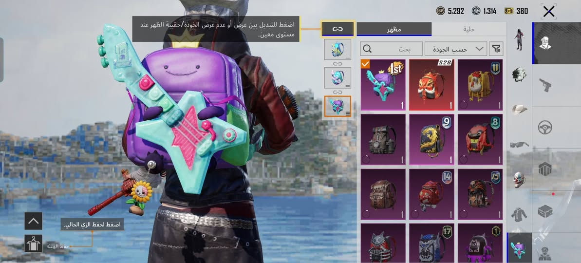 السلام عليكم حساب بوبجي فول موصفات مثل ما واضح بصوره سعرا 50 بي مجال مكاني الموصل  سومر 
***********
