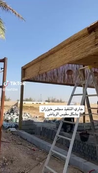 هاشتاقات • مكياج • توصيل_العراق