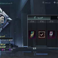 حساب ببجي • مستوى 84 • النجف