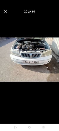 تفاحه • ٢٠٠٦ • رقم قادسيه