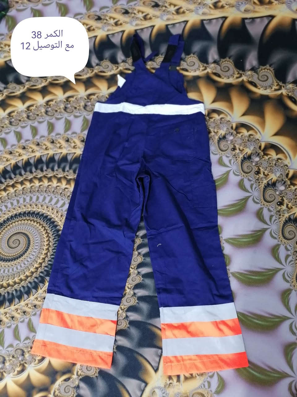 يوجد لدينا بدلات سيفتي وبناطير كل الاحجام والقياس موجود لدينا


**إذا كنت صاحب هذا الإعلان وتريد حذفه لأي سبب، رجاءا أرسل رسالة إلى الدعم الفني**