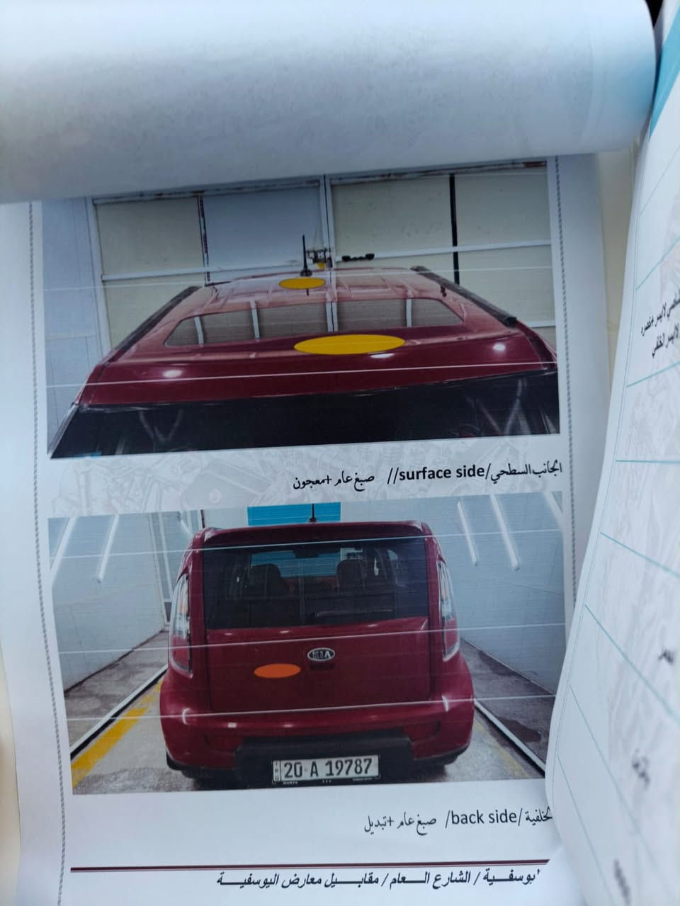لل بيع ***********
