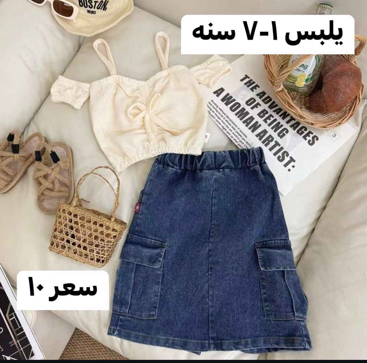 جايكم عيد وتردون ملابس كشخه وسعر مناسب تفضلوا كل قطعه سعرها ١٠ الف


**إذا كنت صاحب هذا الإعلان وتريد حذفه لأي سبب، رجاءا أرسل رسالة إلى الدعم الفني**