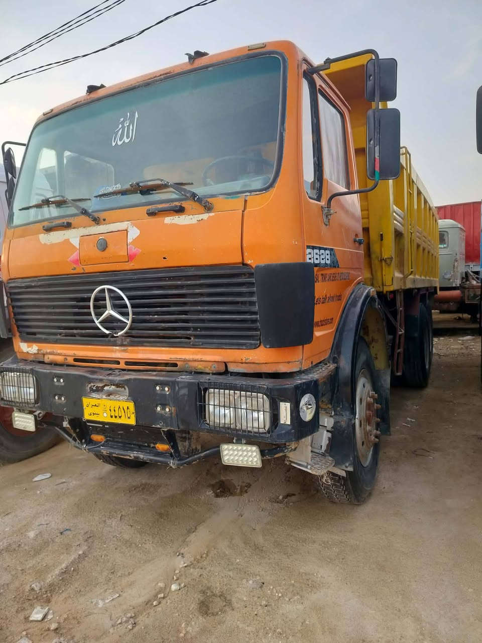 سلام عليكم البي البيع موديل 81 مجموعه نص مان كير 130.                   ***********
