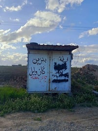 توجد محطه بانزين للبيع هيه وكرفونهه شغاله الستفسار عله الرقم 078689682...