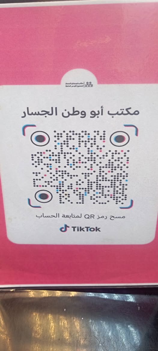 المواقع الي تنزل بيه الوضأف اليوميه التوفيق للجميع
انشالله انكون عد حسن الضن


**إذا كنت صاحب هذا الإعلان وتريد حذفه لأي سبب، رجاءا أرسل رسالة إلى الدعم الفني**